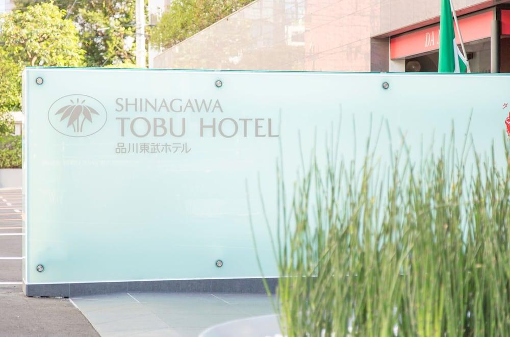 Shinagawa Tobu Hotel Tokyo Exterior photo
